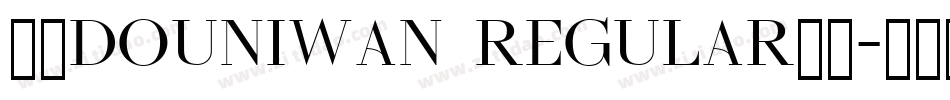 小苹douniwan Regular果体字体转换